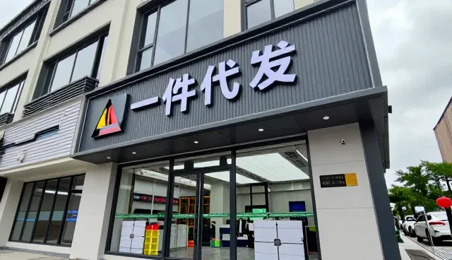 电子产品采购常见问题及应对策略
